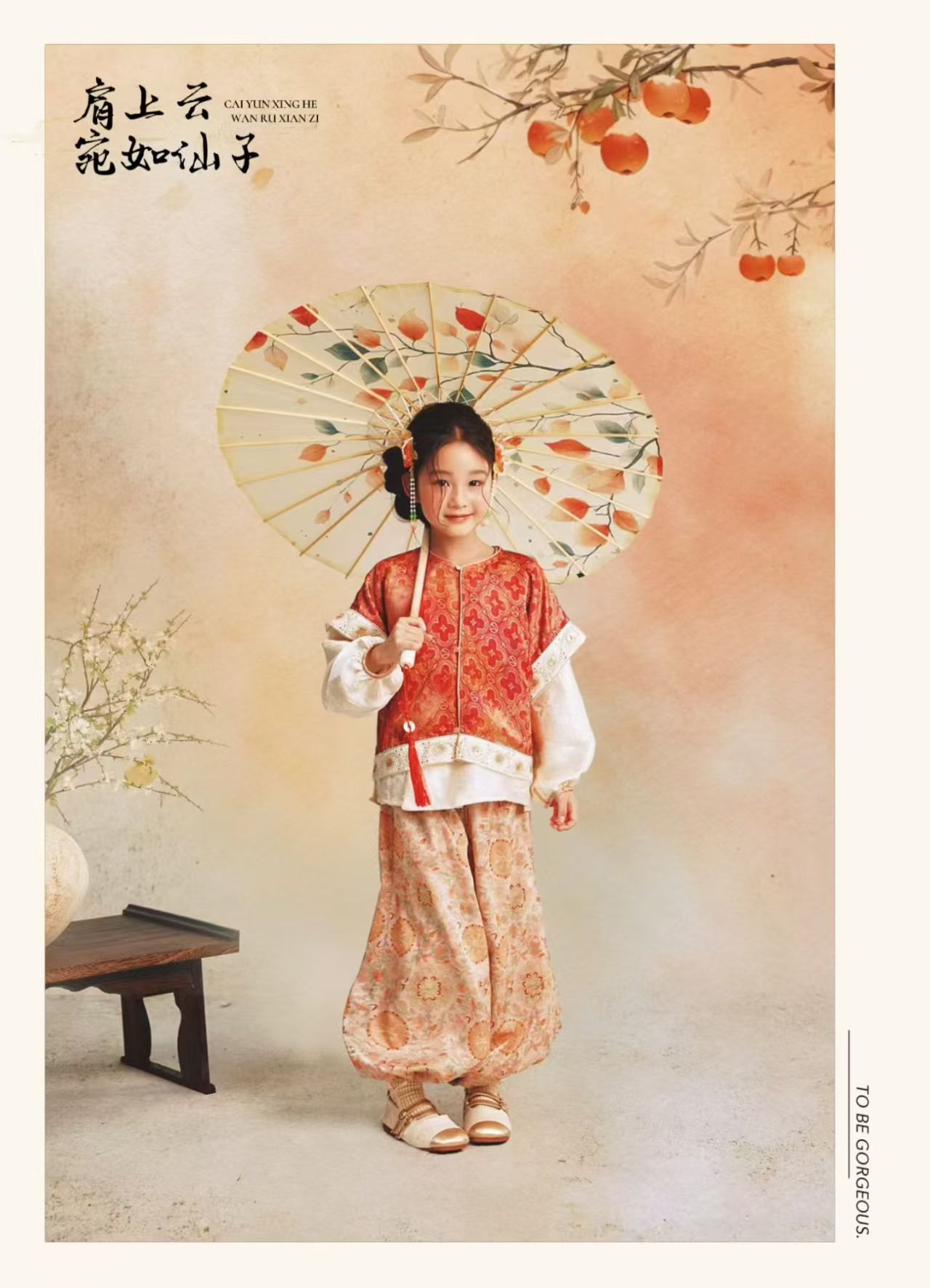 Coral Ruyi Banbi Three-Piece Set — on model