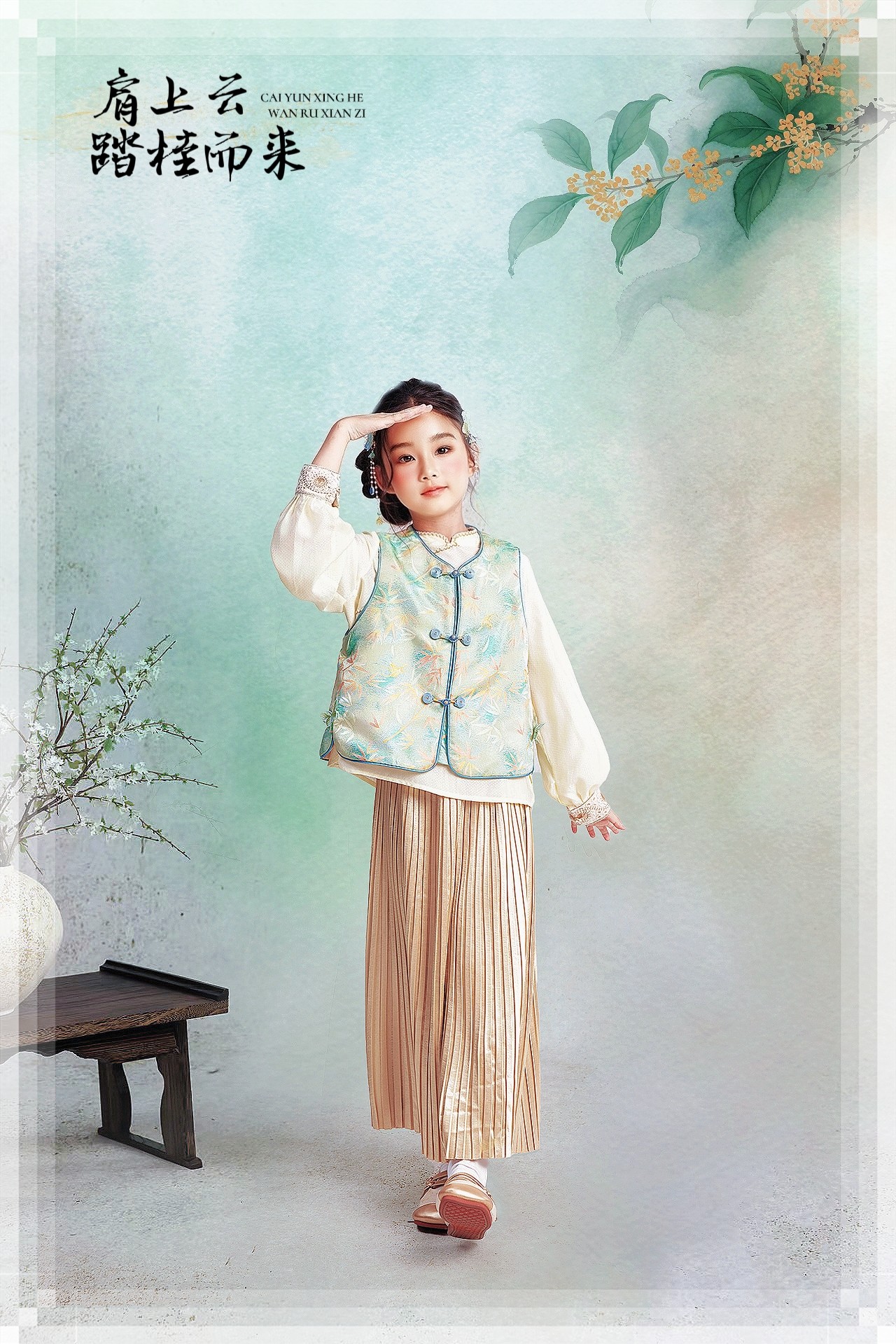 Osmanthus Path — jade-green hanfu dress with osmanthus embroidery