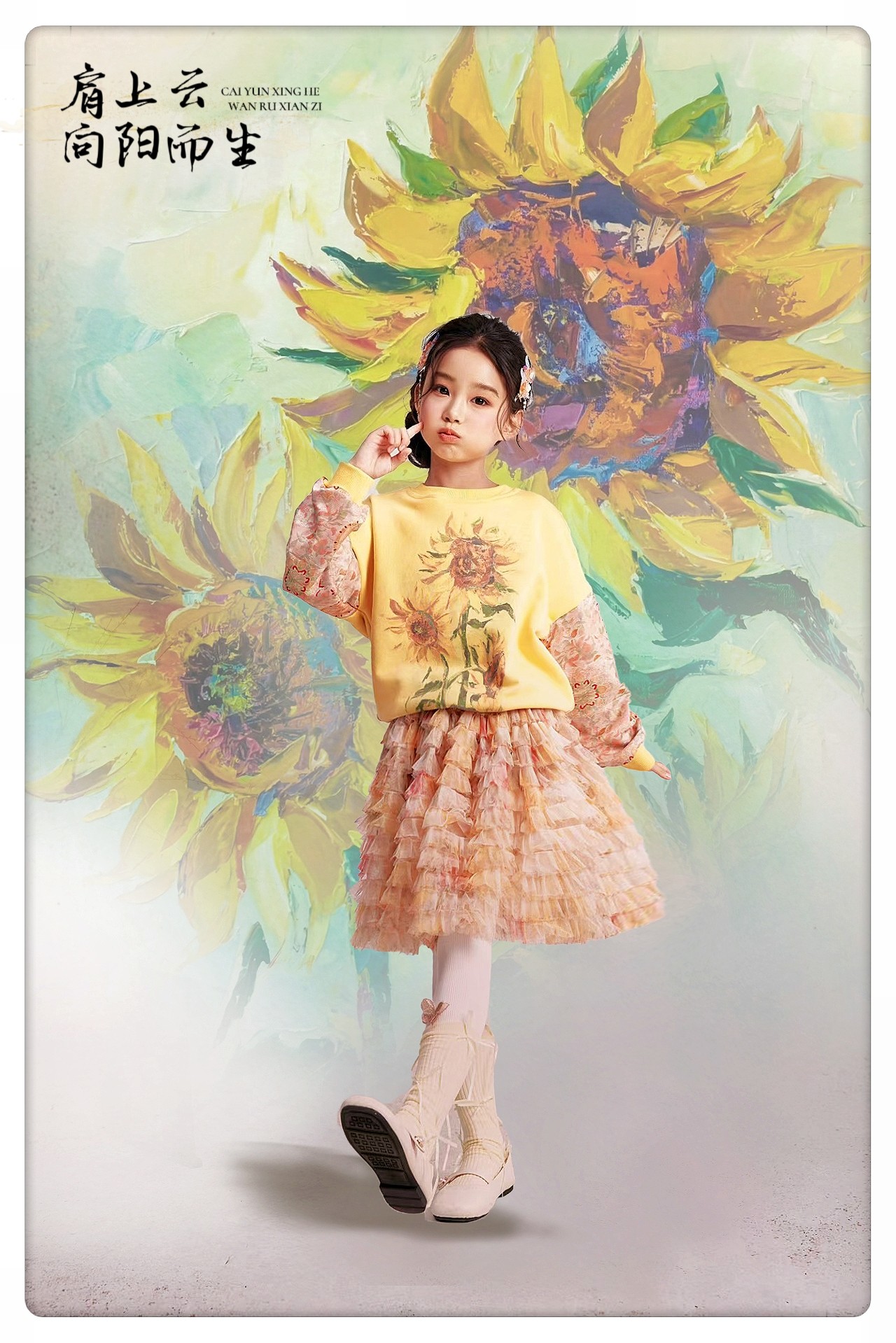 Sunward — sunflower motif hanfu for girls, Summer palette