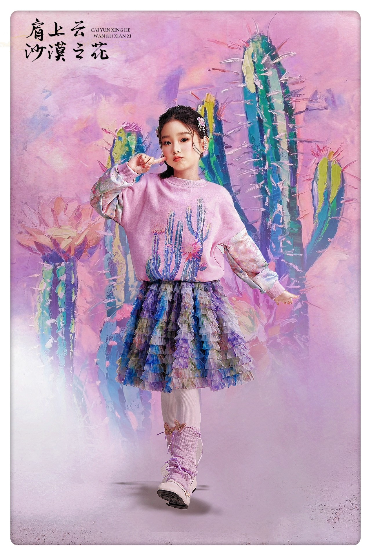 Little Hanfu editorial — desert bloom, Autumn 2026 lookbook